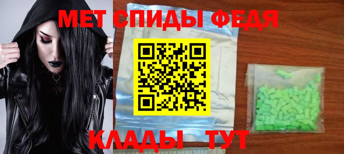 Амфетамин Premium  Вход с VPN  АМФЕТАМИН  Сергиев Посад 