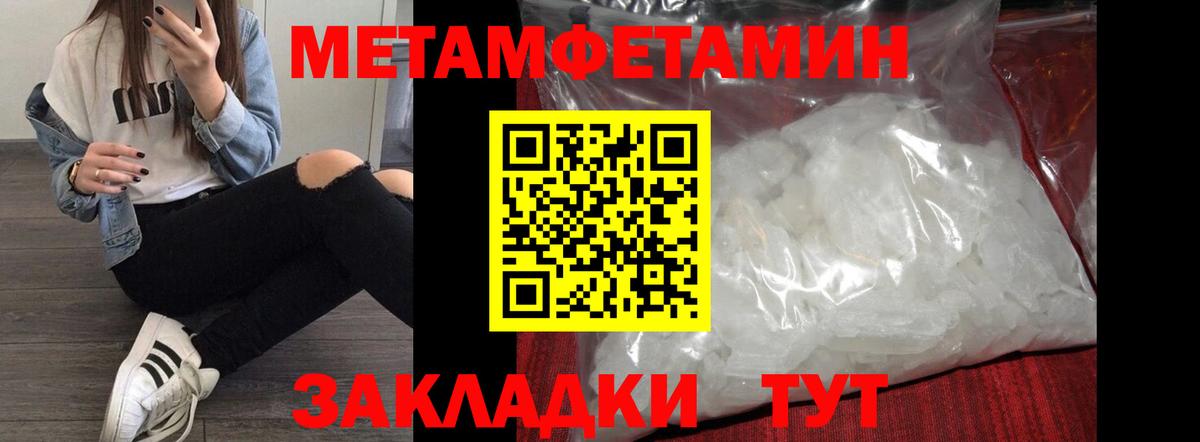 Амфетамин Розовый Сергиев Посад