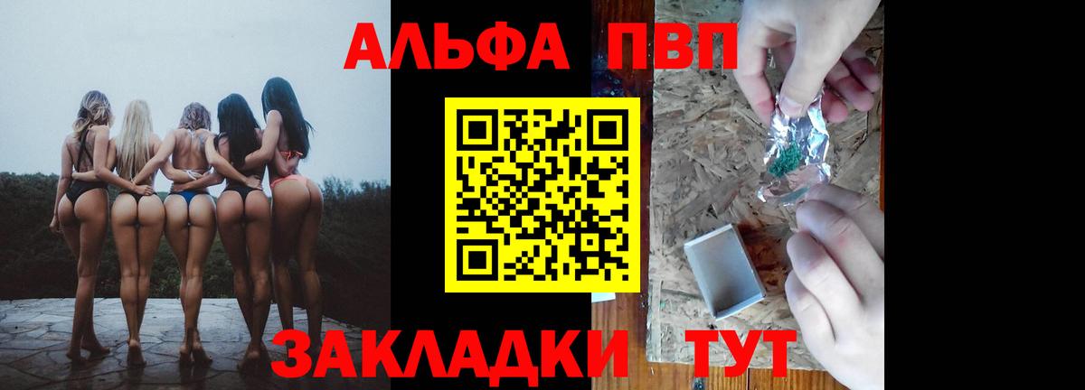 APVP крисы CK  APVP  A-PVP крисы CK  Вход с VPN  Сергиев Посад  APVP Crystall 