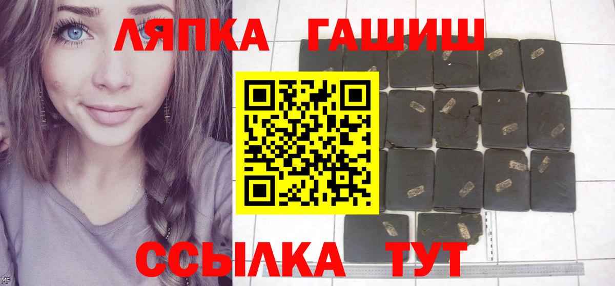 Гашиш Изолятор  Гашиш AMNESIA HAZE  ГАШ  Сергиев Посад  Вход с VPN 