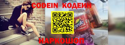 кокаин VHQ Новокубанск