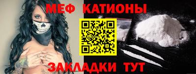 кокаин VHQ Новокубанск