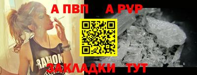 кокаин VHQ Новокубанск