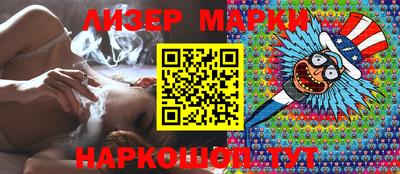 кокаин VHQ Новокубанск