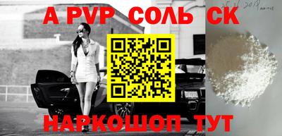 кокаин Новозыбков