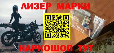 кокаин VHQ Новокубанск