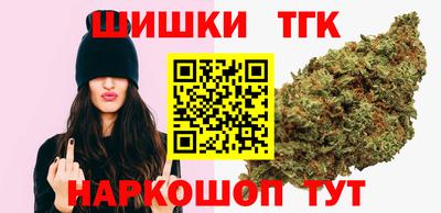 кокаин Новозыбков