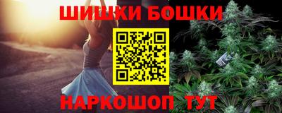кокаин Новозыбков