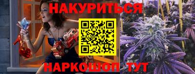 кокаин Новозыбков
