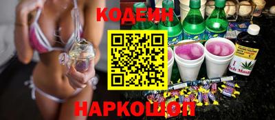 кокаин Новозыбков