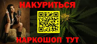 кокаин Новозыбков