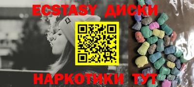 кокаин Новозыбков