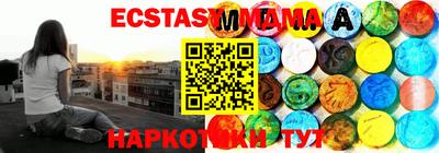 кокаин Новозыбков