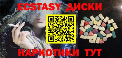 кокаин Новозыбков