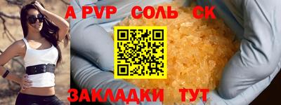 кокаин VHQ Новокубанск