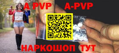 кокаин Новозыбков