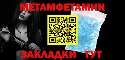 кокаин Новозыбков