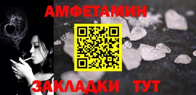 кокаин Новозыбков