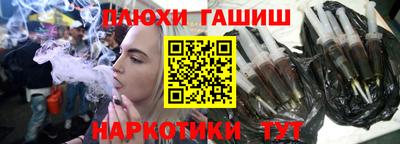 кокаин Новозыбков