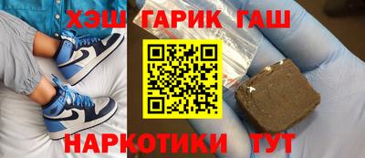 кокаин Новозыбков