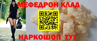 кокаин VHQ Новокубанск