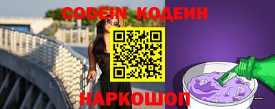 кокаин VHQ Новокубанск