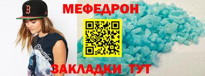кокаин Новозыбков