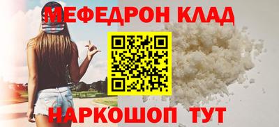 кокаин Новозыбков