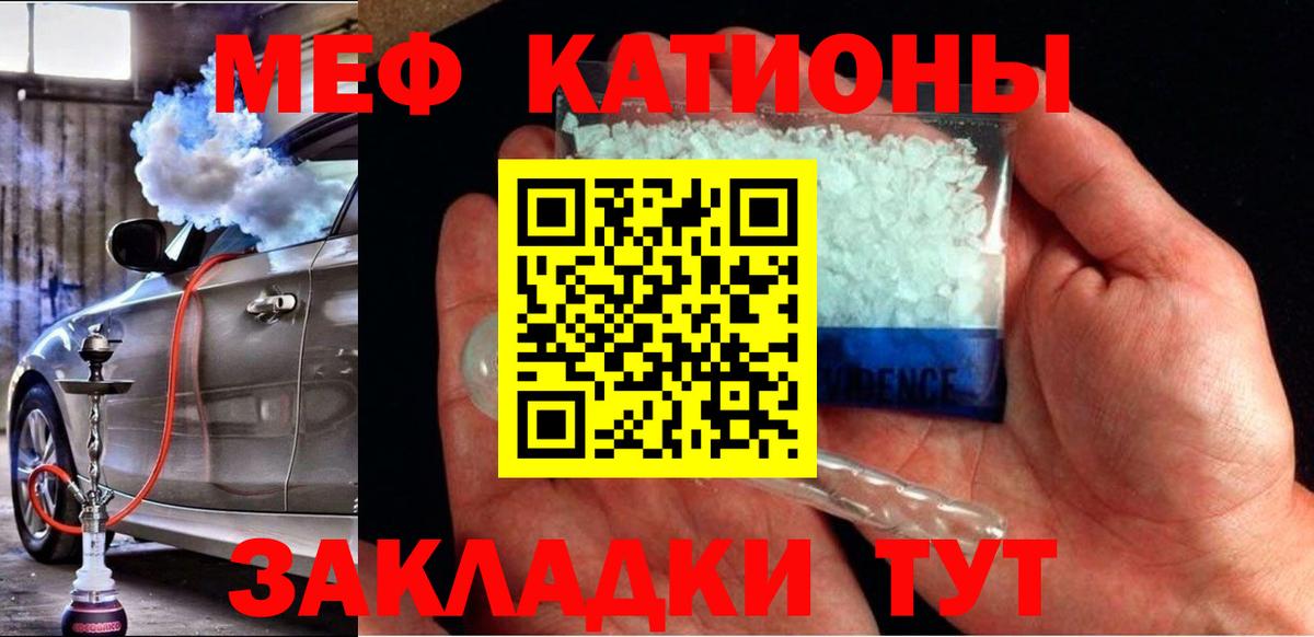 Мефедрон Сергиев Посад