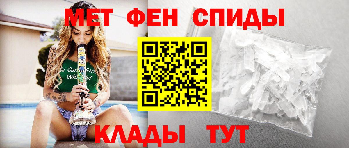 Сергиев Посад  МЕТАМФЕТАМИН винт  Вход с VPN 