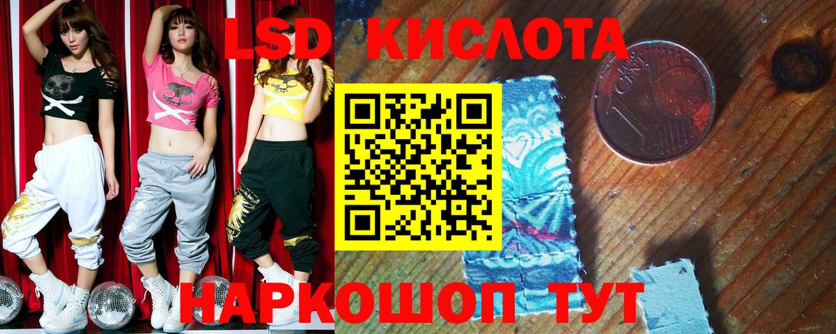 Марки NBOMe 1,5мг  Вход с VPN  Сергиев Посад  Марки NBOMe 1,5мг 