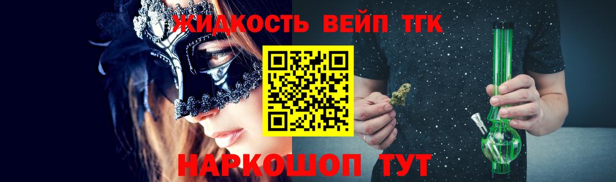ТГК Wax Сергиев Посад