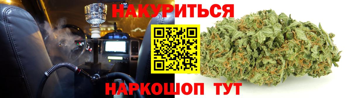 Шишки марихуана LSD WEED Сергиев Посад
