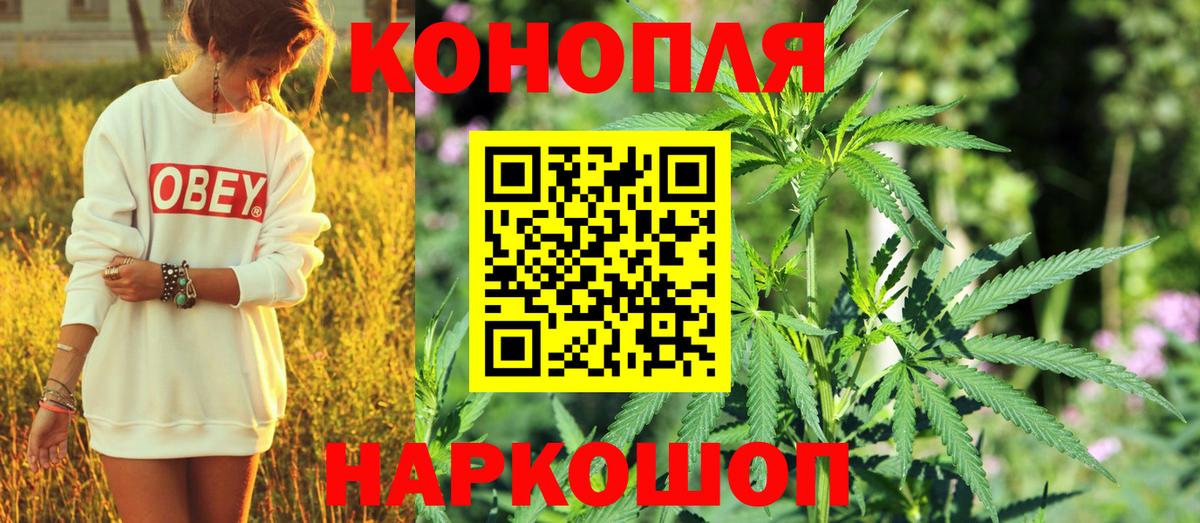 МАРИХУАНА марихуана  МАРИХУАНА MAZAR  Конопля VHQ  Сергиев Посад  Вход с VPN 